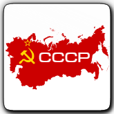 Советское Телевидение логотип. Логотипы телеканалов СССР. Телевидение логотип канала в СССР.